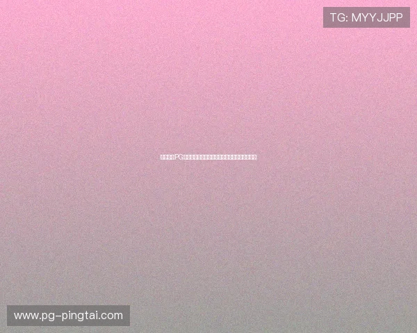 如何参与PG电子大奖活动，详细步骤与注意事项全方位解读
